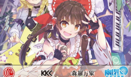 东方茨歌仙漫画,穿越幻想的旋律之旅