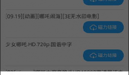 91 户外直播 磁力,探索自然之美，共享直播盛宴