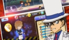 柯南漫画软件,推理世界的奇幻冒险之旅