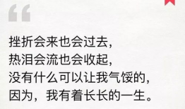 励志短视频赚钱,励志内容如何变现创收