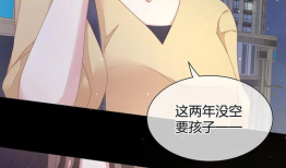 女帝被上漫画,漫画中的权力巅峰传奇