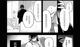 汉化漫画网,带你领略多元文化，畅游二次元世界