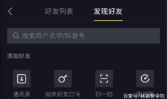 短视频运营教程,打造爆款内容的秘诀解析