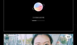 短视频分享,捕捉日常美好瞬间