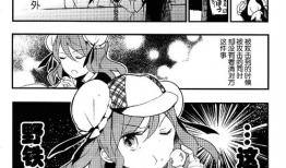 东方茨歌仙漫画,穿越幻想的旋律之旅