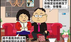 靴交漫画,一场跨越次元的奇幻冒险