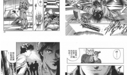 城市猎人 漫画,都市传奇，猎人与猎物的生死较量